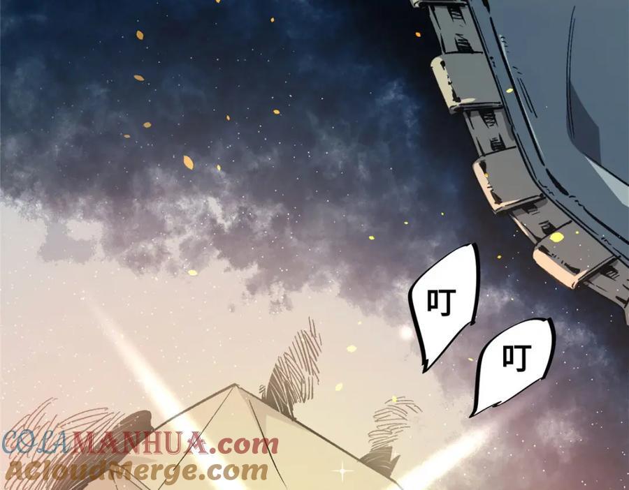08 武器与趋势92