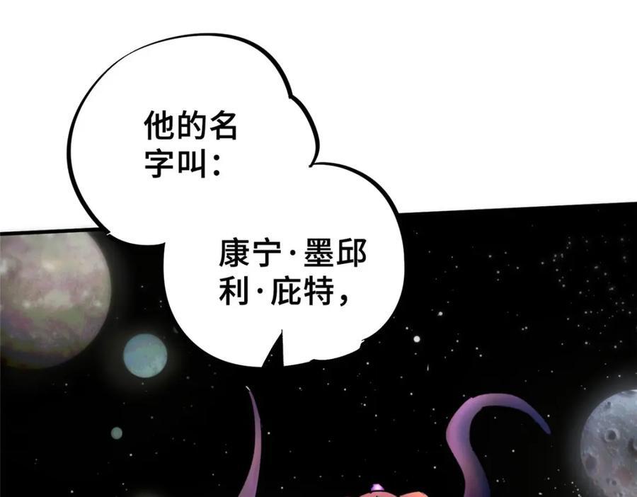 08 武器与趋势127