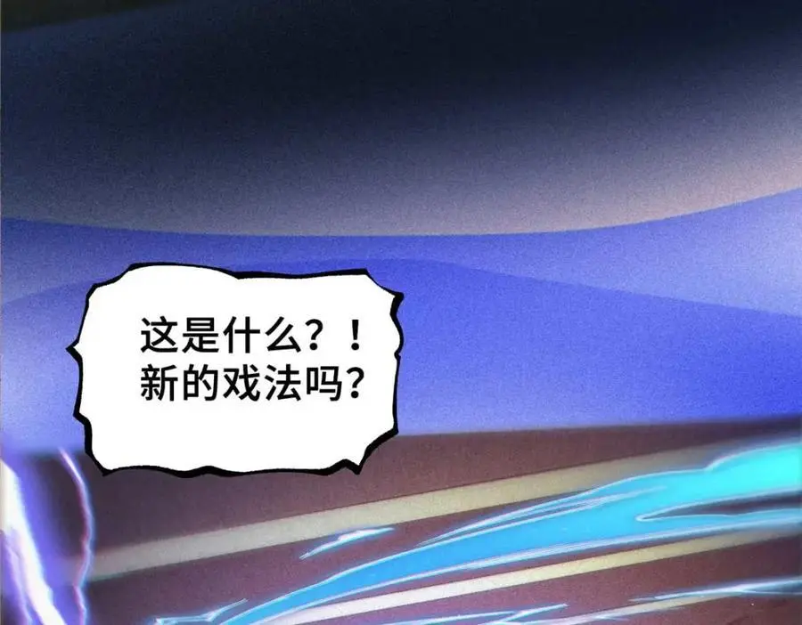 33 开学宣讲23