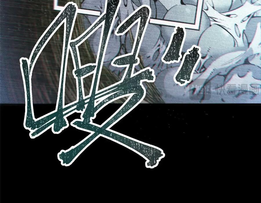 17 天坑苔藓137