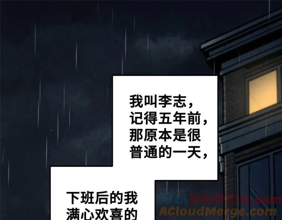 30 回忆4