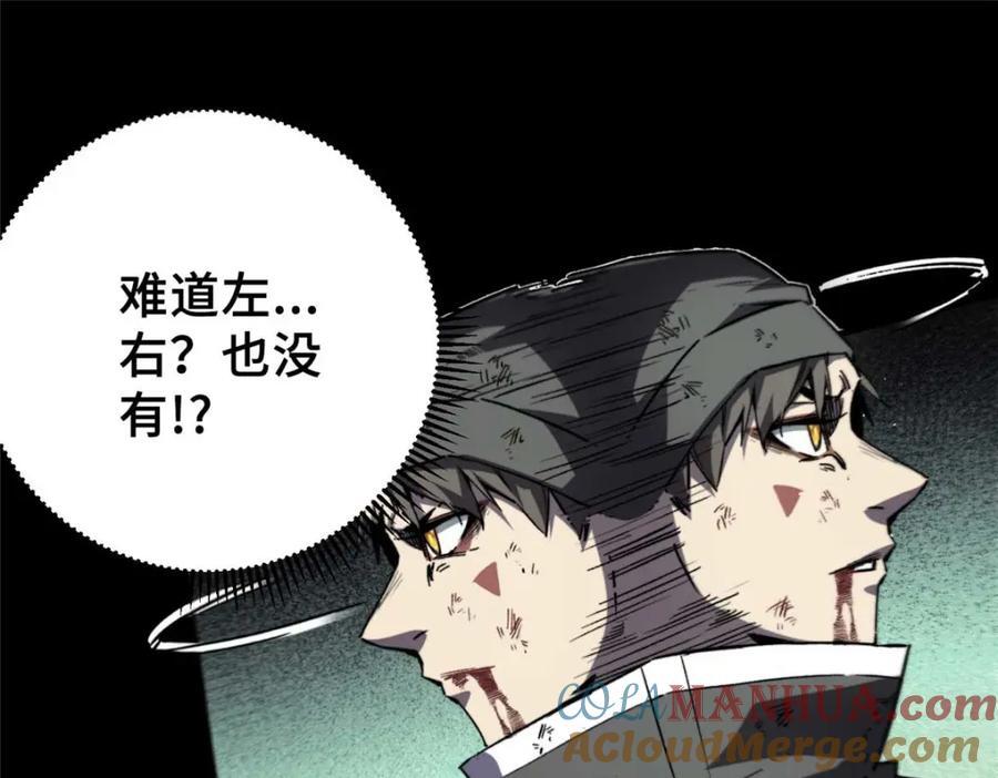 18 挑刺捅扎196