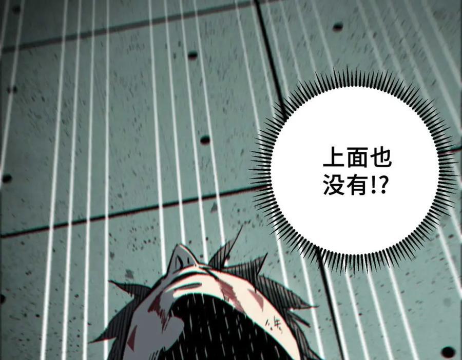 18 挑刺捅扎199