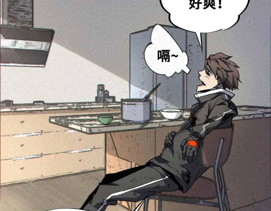 22 雅拉的烹饪小课堂113