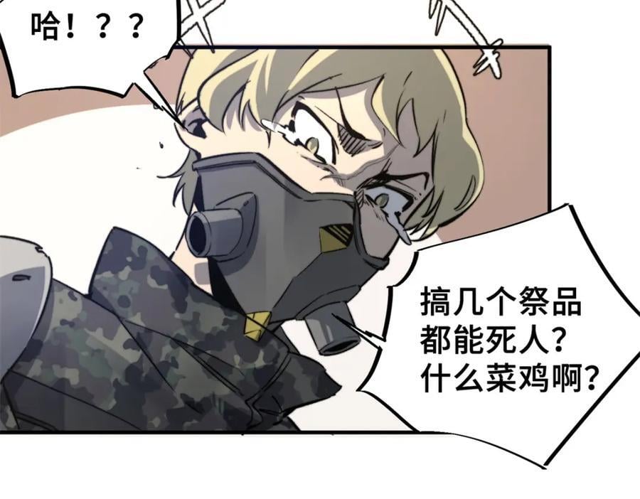 02 圣蛇灵连祷会19