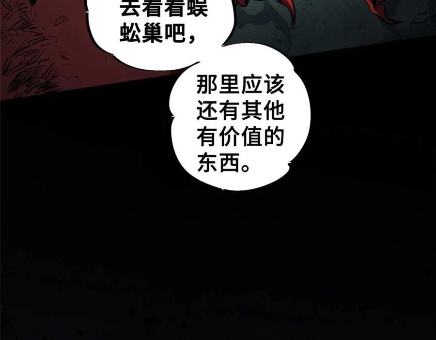 21 邪魔核心95