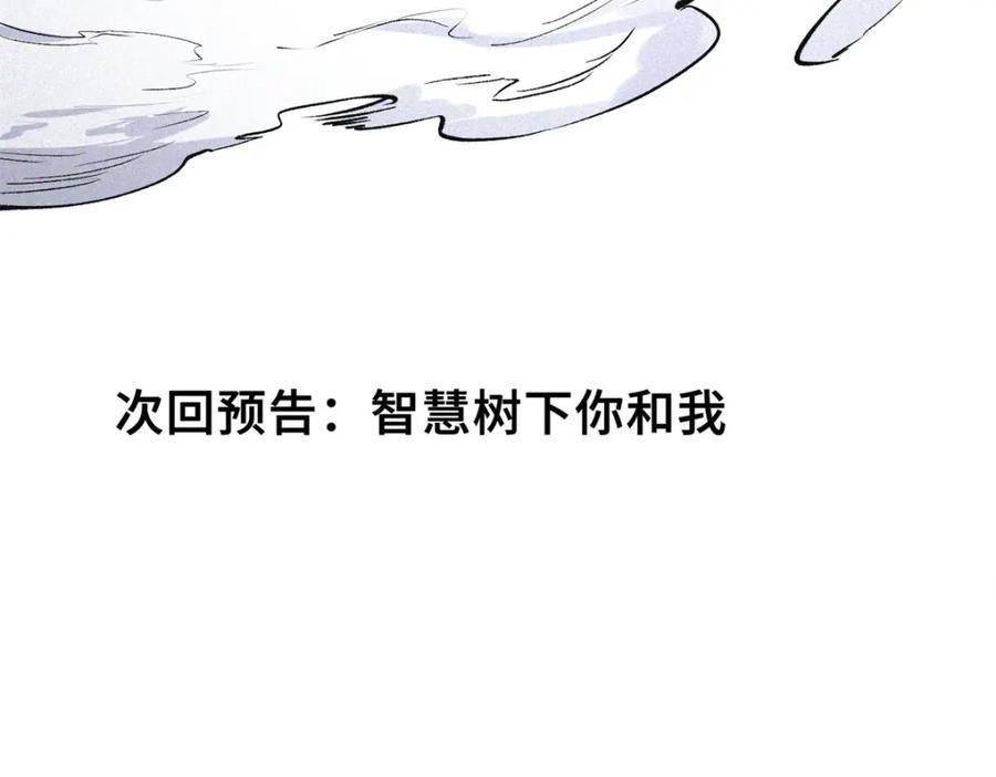 10 灵气复苏134