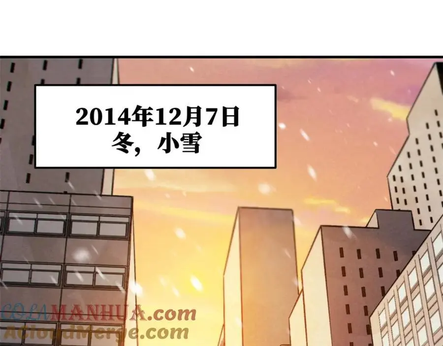 35 出发新修行4