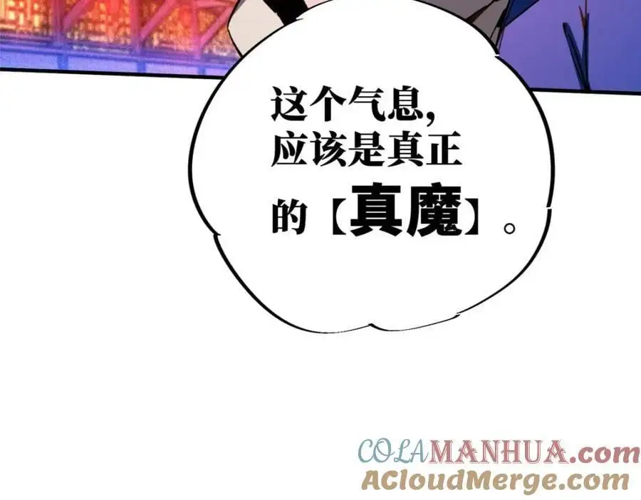 28 真·魔32