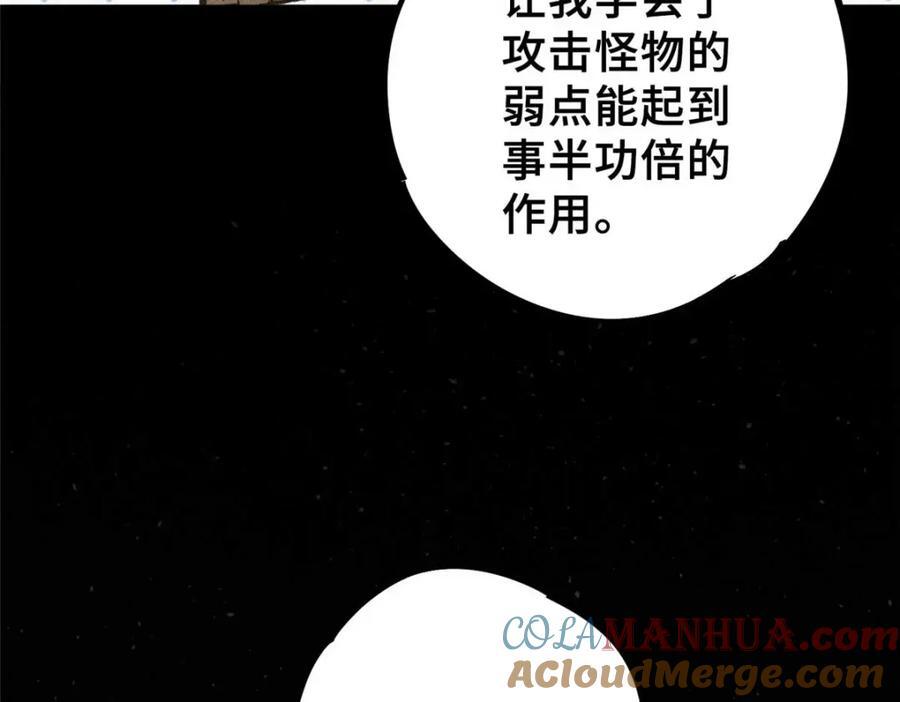 18 挑刺捅扎68