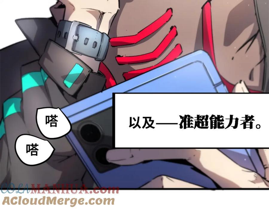 01 上 突袭16