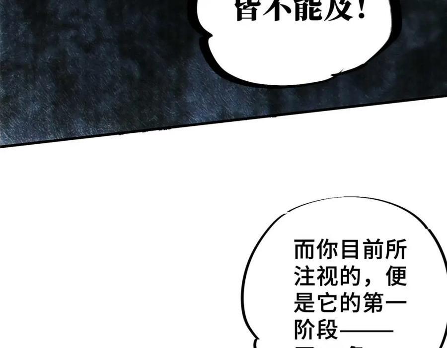 24 天赋55