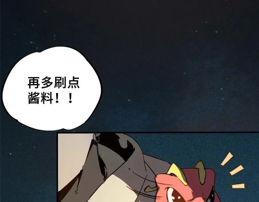 28 真·魔14