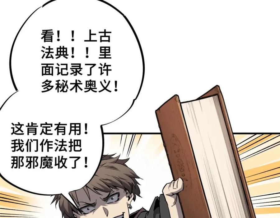 08 武器与趋势37