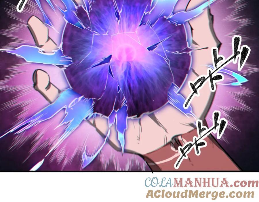 25 解除诅咒68