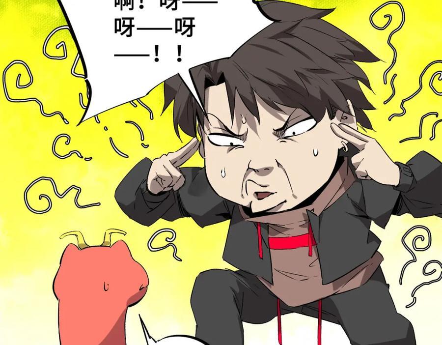 10 灵气复苏51