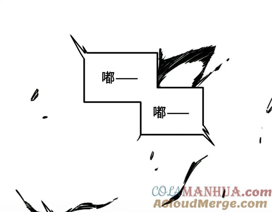 04 祭品4