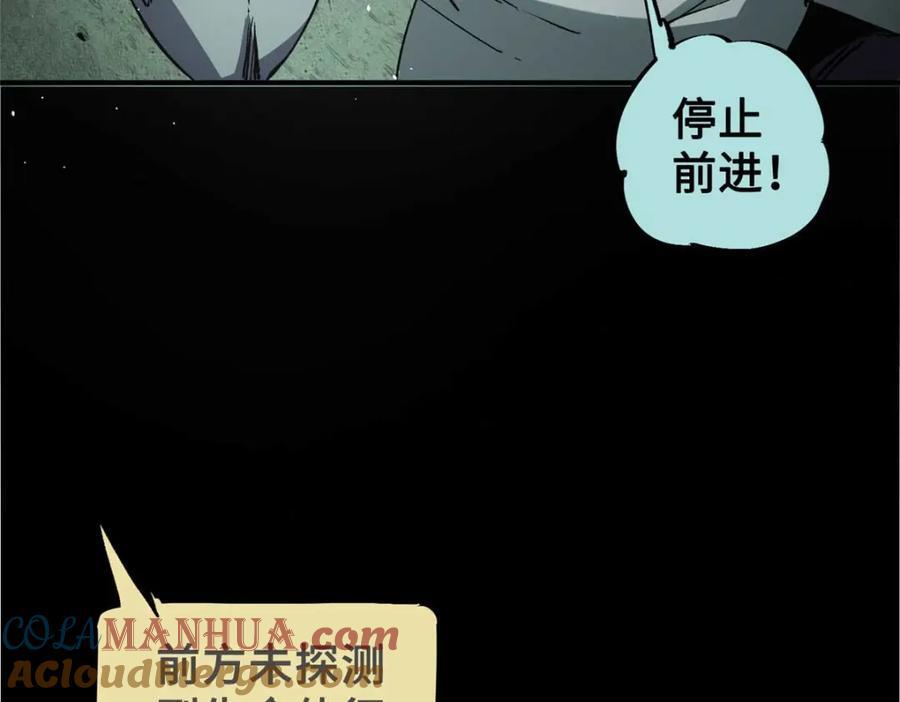 21 邪魔核心112