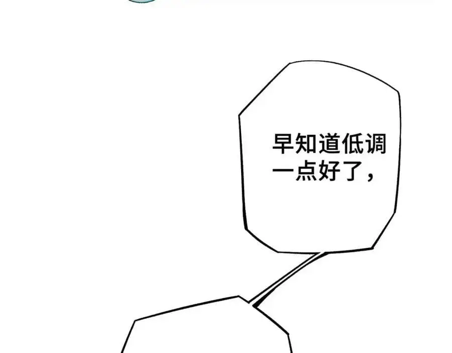 34 鬼巫世家31