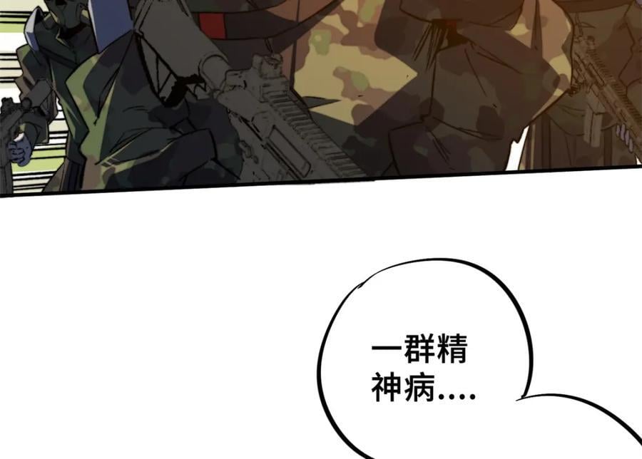 02 圣蛇灵连祷会162