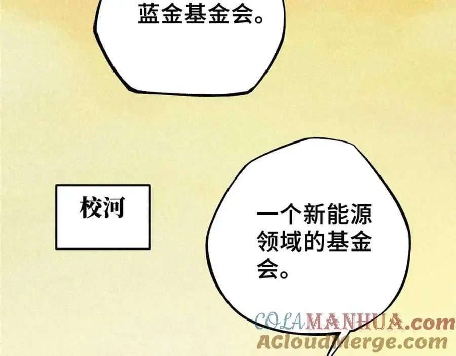 34 鬼巫世家88