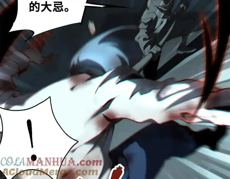 29 黄昏之裔92