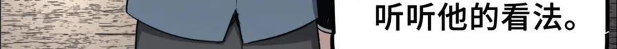 07 诅咒165