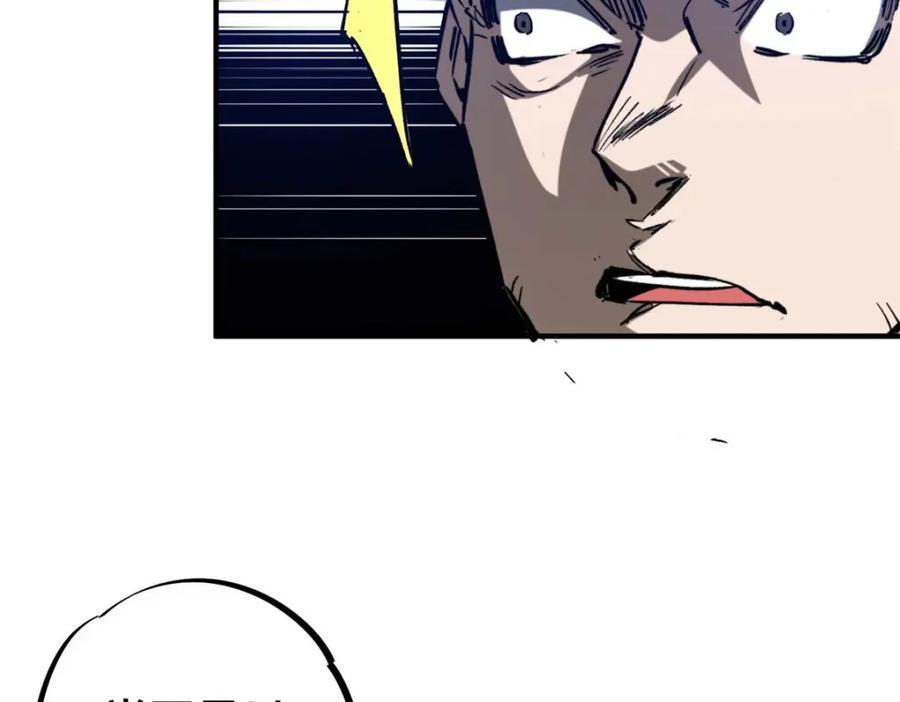 15 调查邪魔13