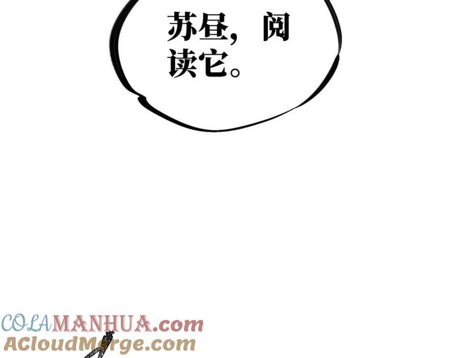 24 天赋40
