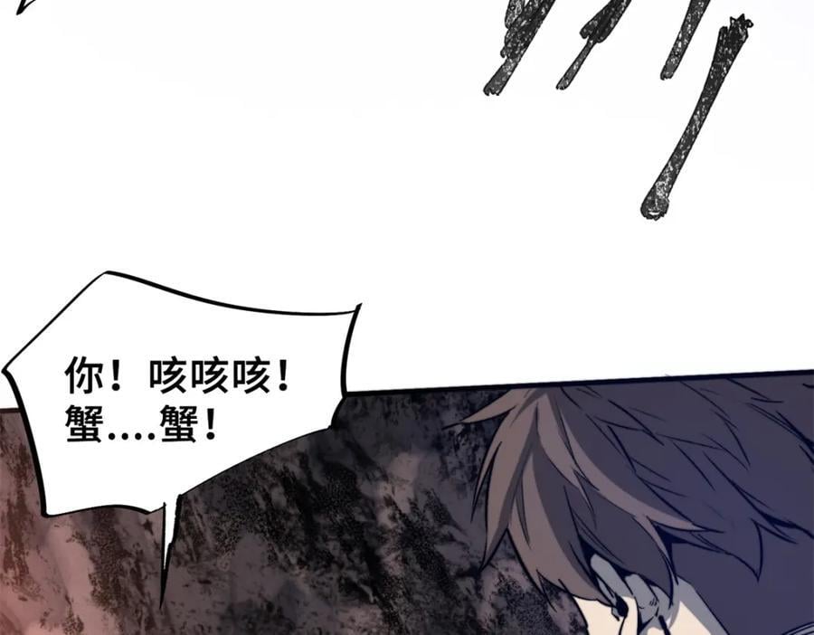 02 圣蛇灵连祷会61