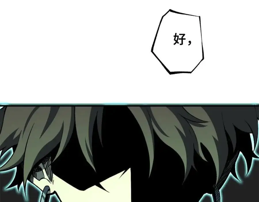 31 独自一人的正义103
