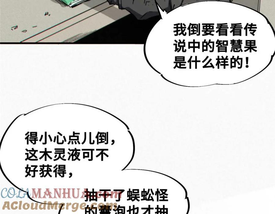 22 雅拉的烹饪小课堂148
