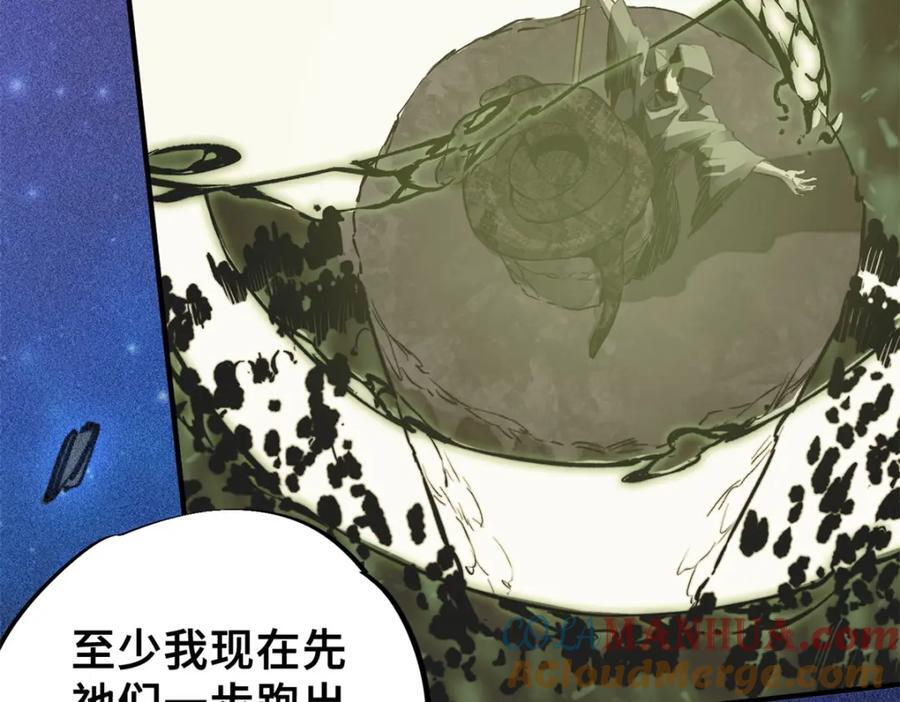 10 灵气复苏12