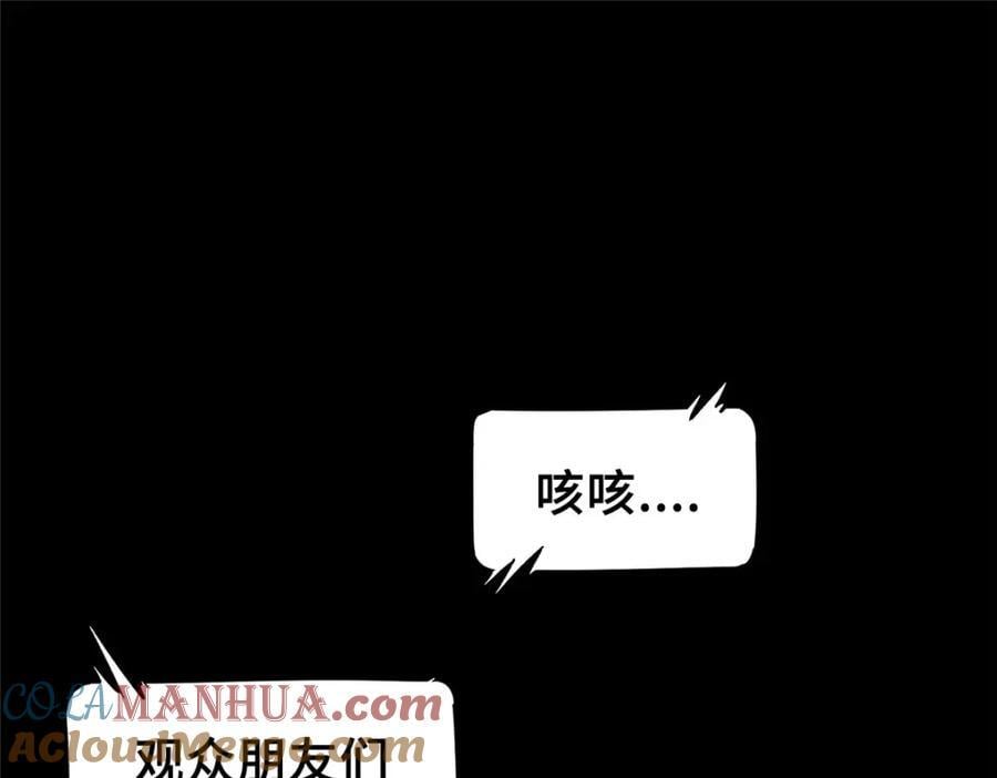 14 灵气碎片4