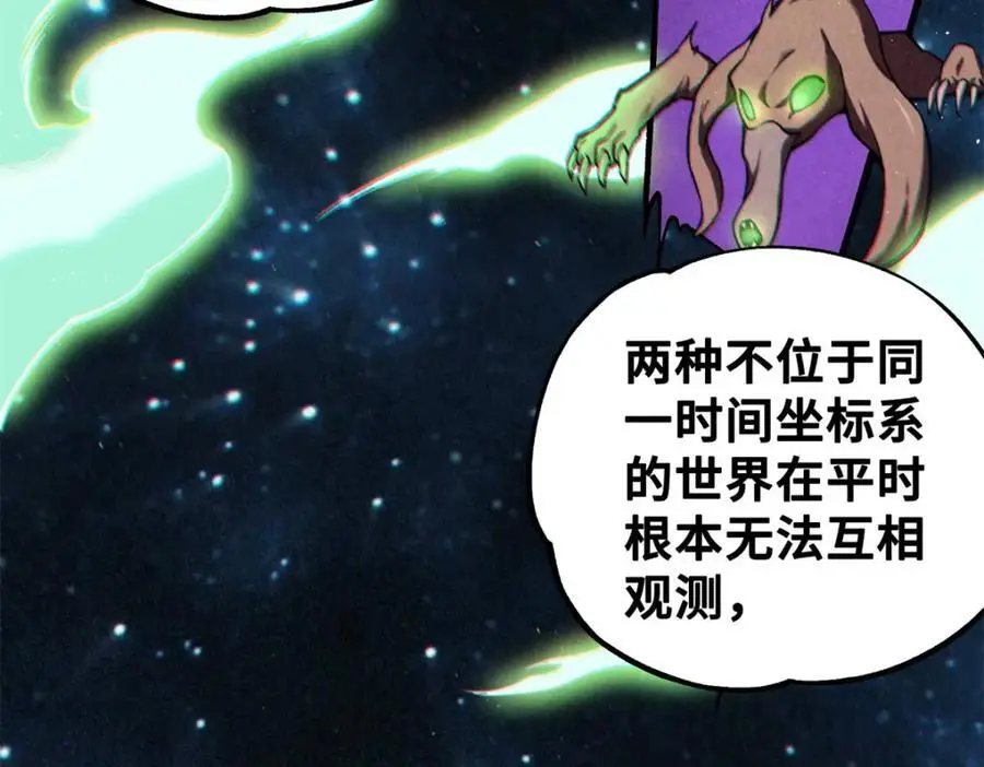 35 出发新修行30