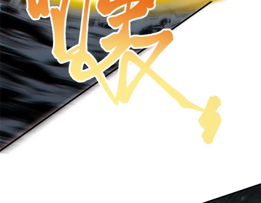 13 圣水133