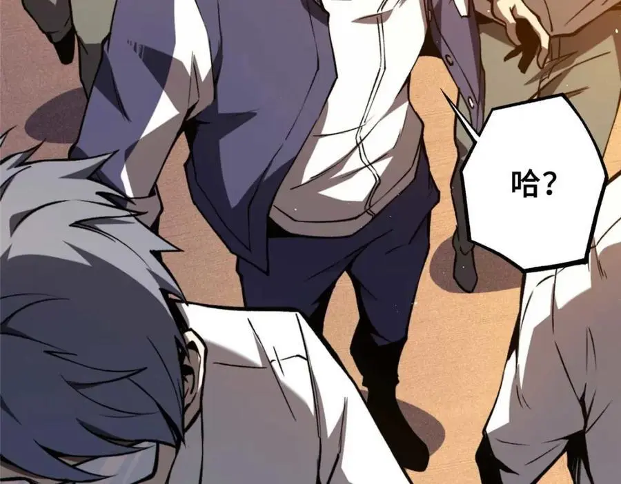34 鬼巫世家43