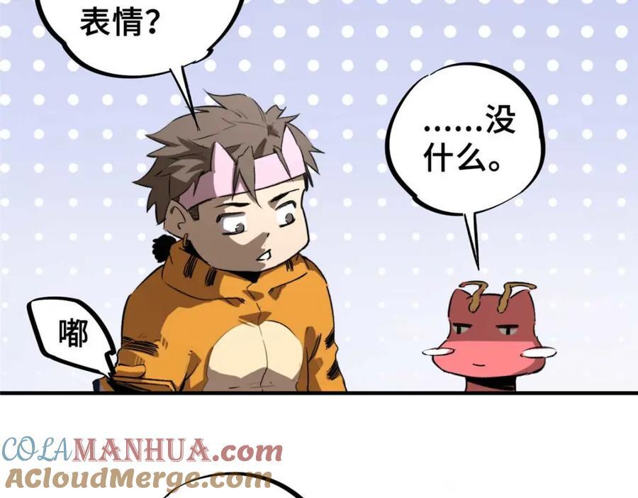 15 调查邪魔88