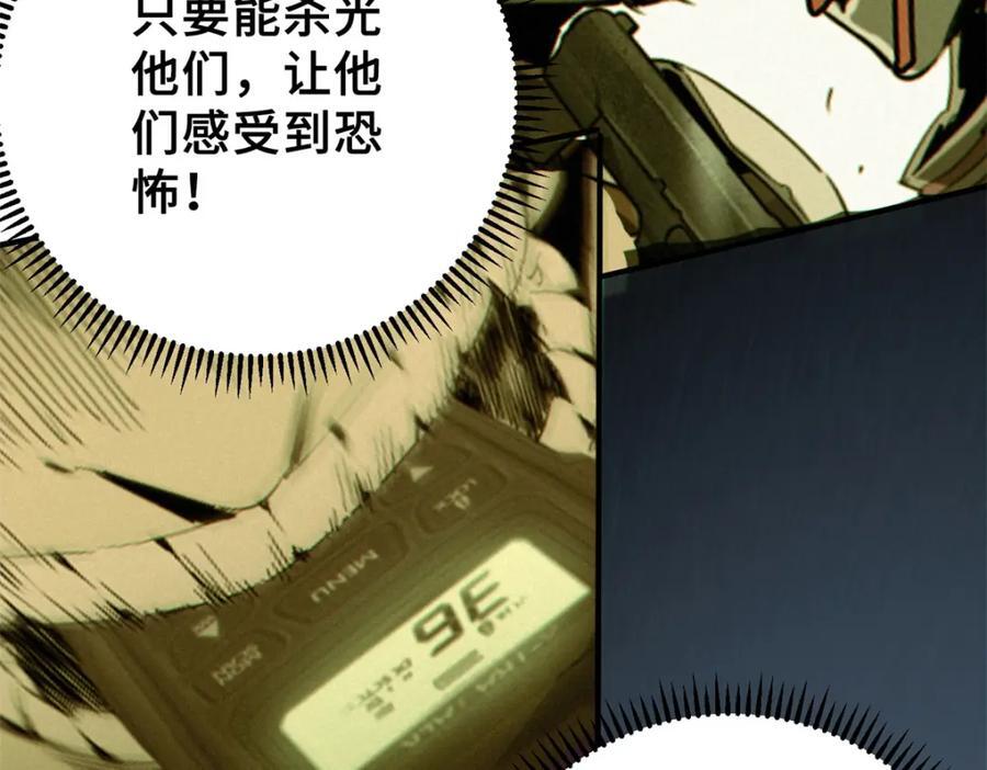 25 解除诅咒31