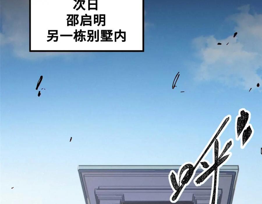 23 仪式38