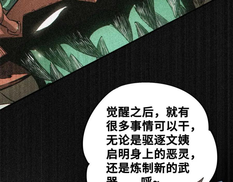 23 仪式29