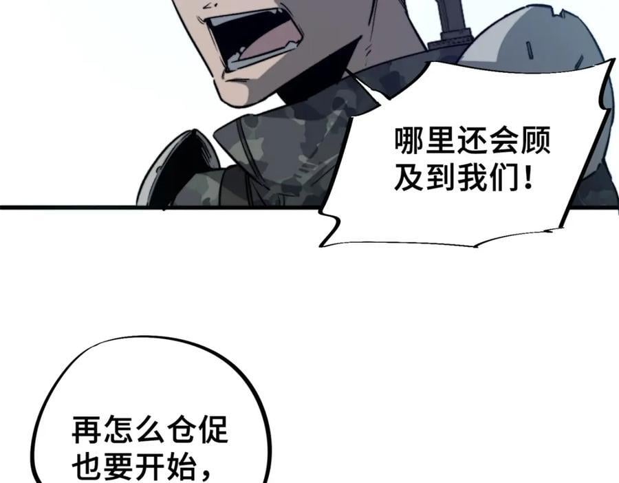 02 圣蛇灵连祷会83