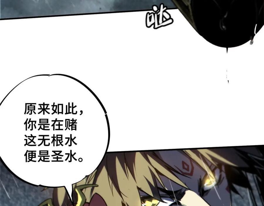 13 圣水107