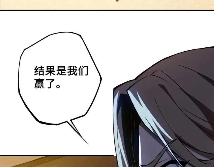 34 鬼巫世家101