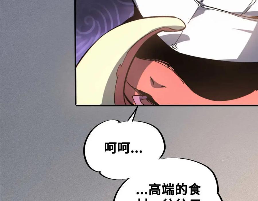 22 雅拉的烹饪小课堂70
