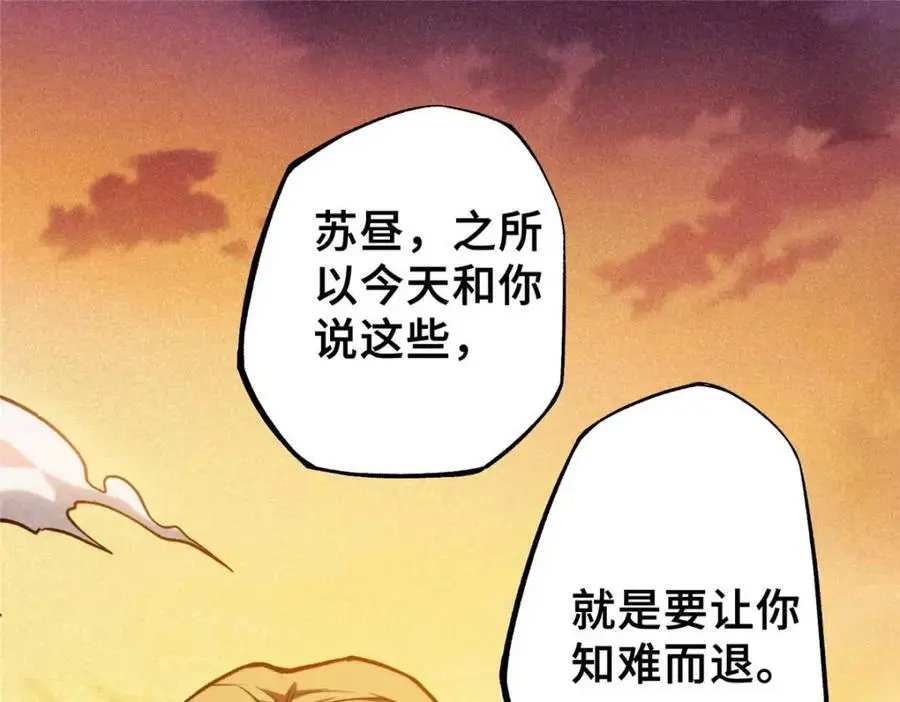 34 鬼巫世家130