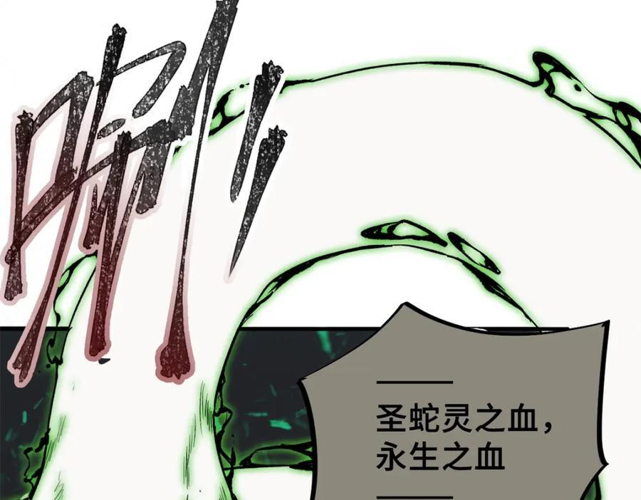 02 圣蛇灵连祷会139
