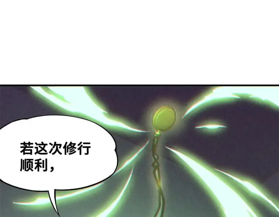 35 出发新修行37