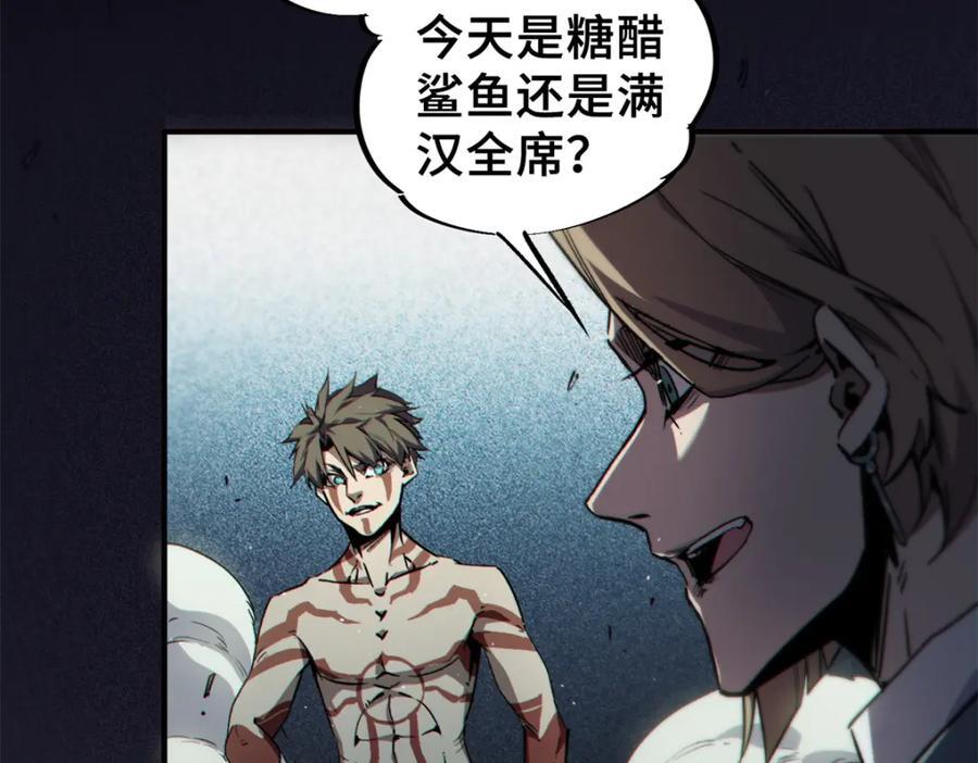 25 解除诅咒93