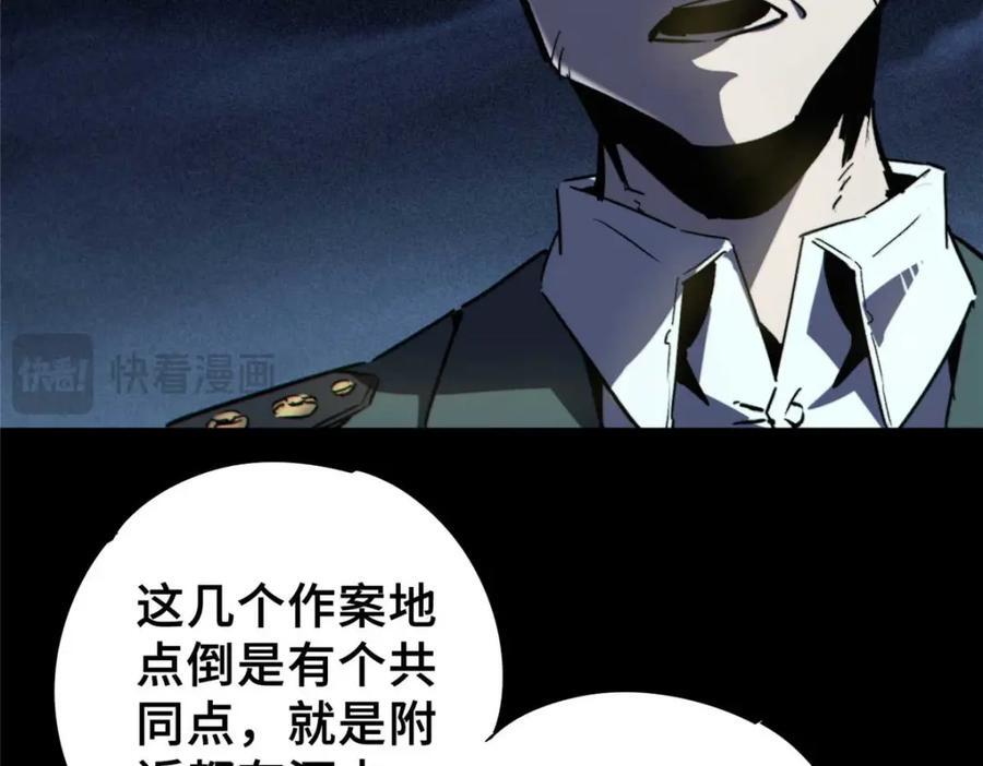 16 狩猎开始了110